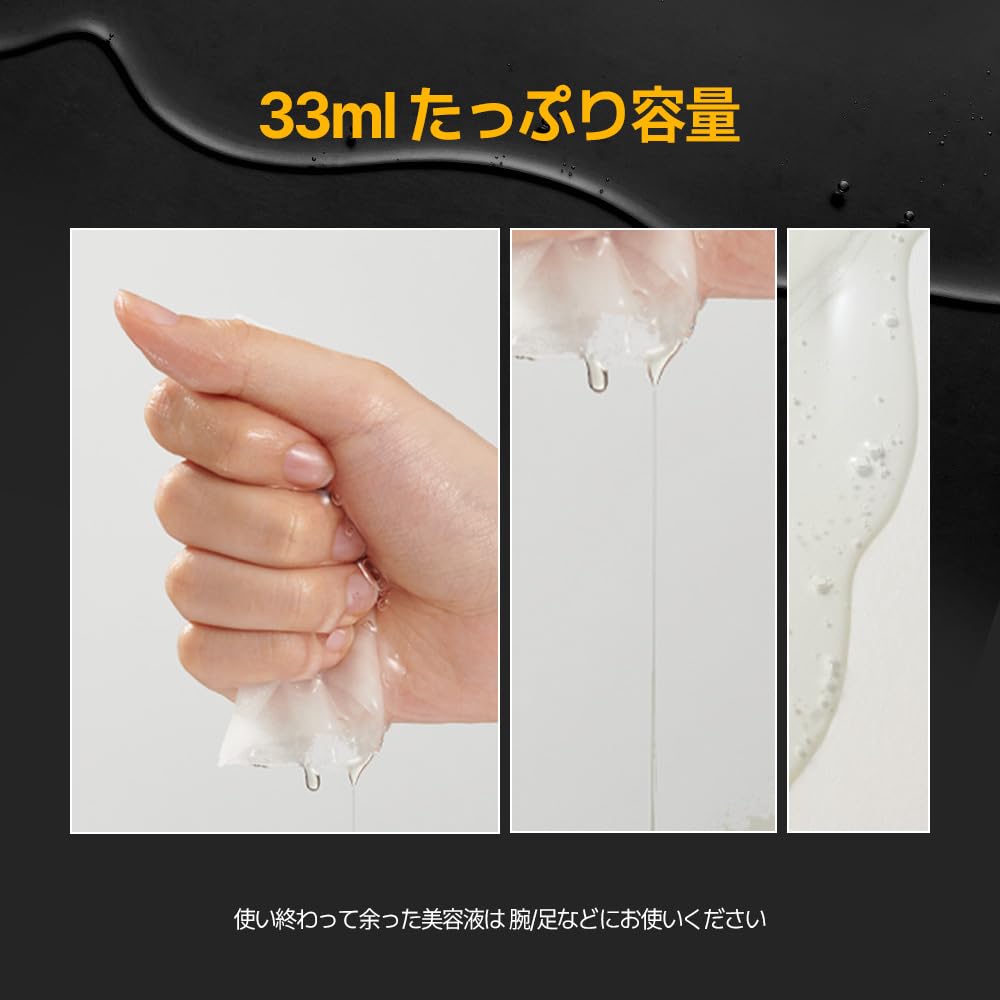 JM Solution 蜂蜜亮白蜂胶面膜 5 片