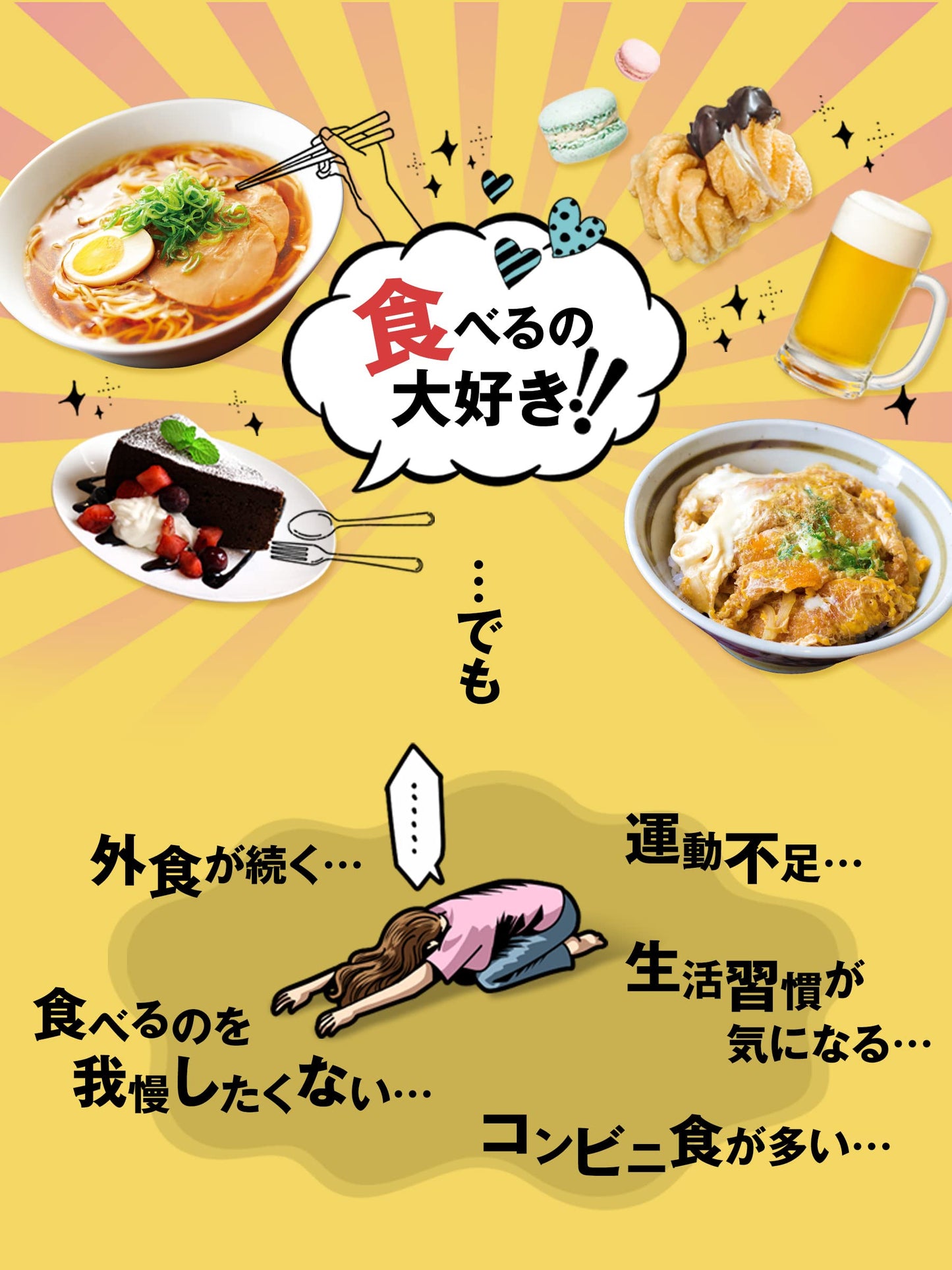 Svelty | Triple Pakkun Yeast 100 TABLETS