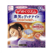 KAO MegRhythm Good-Night Steam Neck Patch Lavender 12pcs