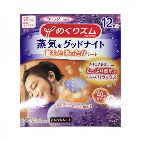 KAO MegRhythm Good-Night Steam Neck Patch Lavender 12pcs