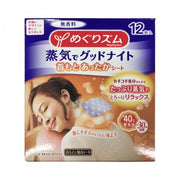 KAO MegRhythm Good-Night Steam Neck Patch Unscented 12pcs