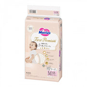 MERRIES First Premium Tape M Size 48pcs (6-11KG)