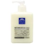 MATSUYAMA M Mark Yuzu Body Lotion 300ml