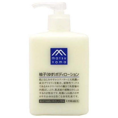 Matsu Yama Yuzu Body Lotion 300 ML