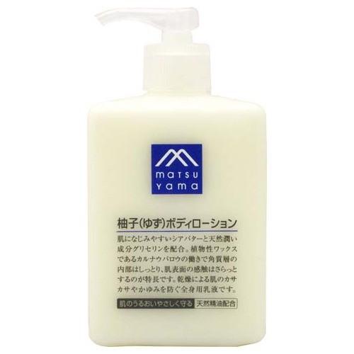 MATSUYAMA M Mark Yuzu Body Lotion 300ml