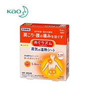 KAO MegRhythm Steam Thermal Body Patch 4pcs