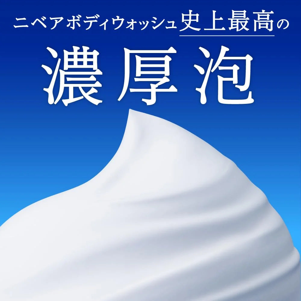 NIVEA Double Rich Moisturising Body Wash White Soap 460ml