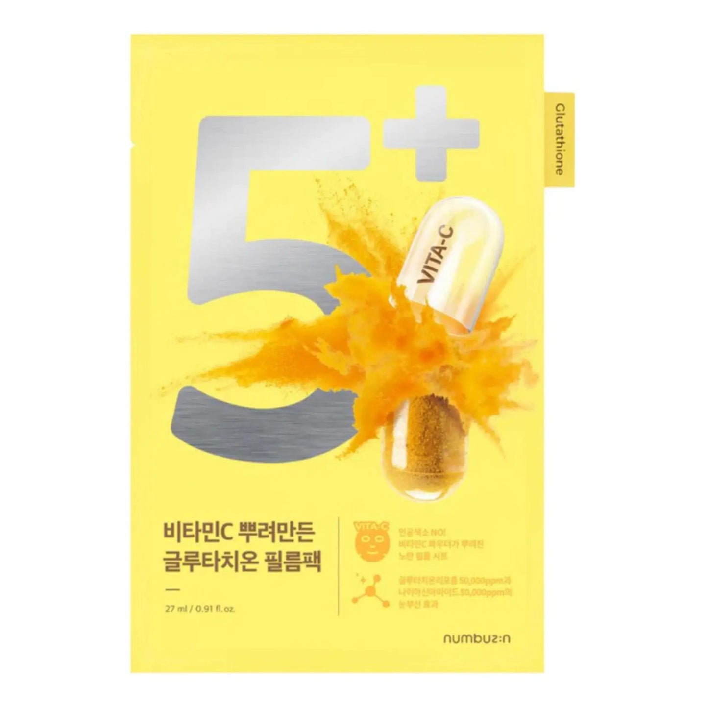 NUMBUZIN No.5+ Glutathione Vitamin Concentrated Mask