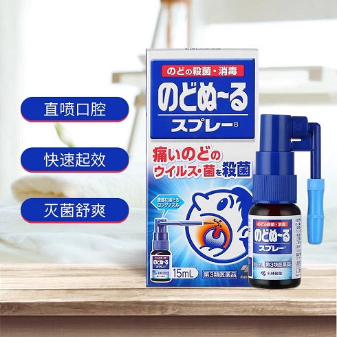 KOBAYASHI Nodonuru Throat Spray 15ml
