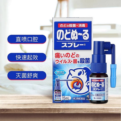 KOBAYASHI Nodonuru Throat Spray 15ml