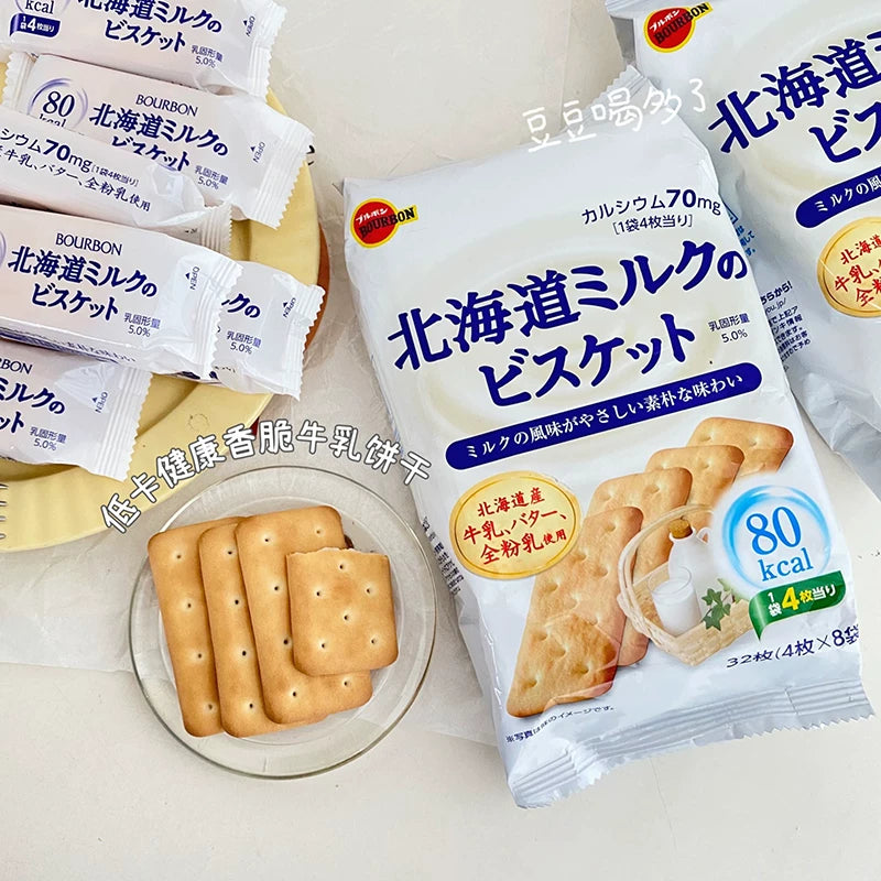 Bourbon Hokkaido Milk Biscuit 32pcs