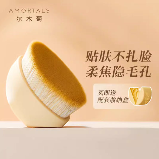 AMORTALS Easy-Control Seamless Foundation Brush