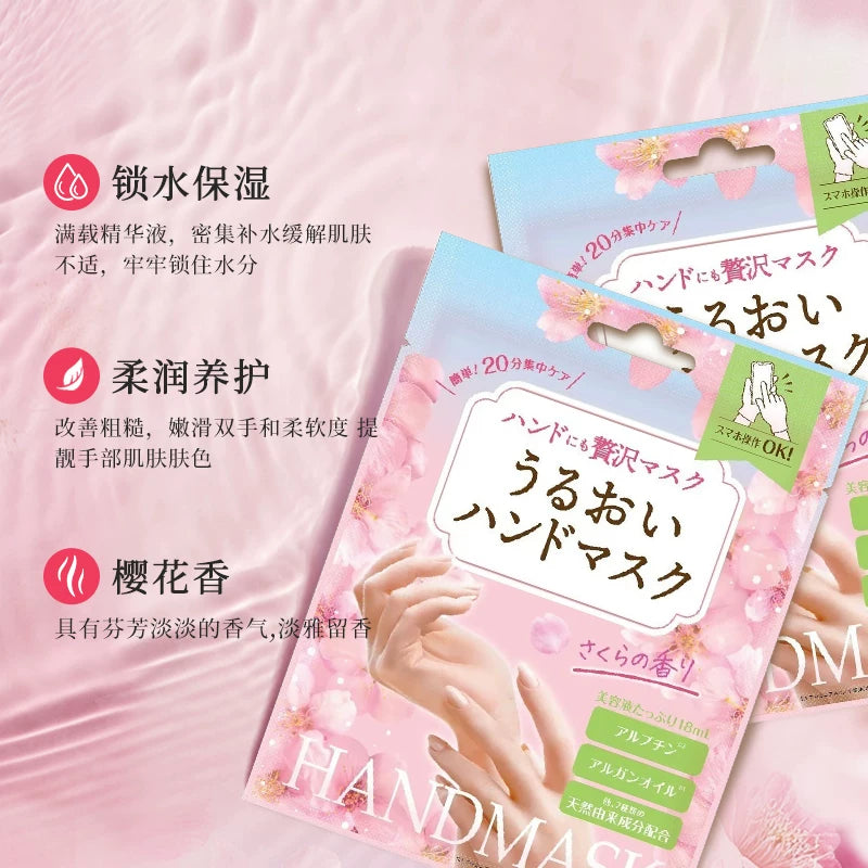 LUCKY TRENDY Sakura Hand Mask 1 Pair