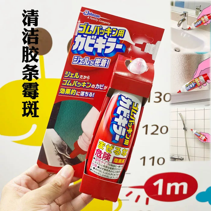 Kabikiller Rubber Seal Mold Remover Gel 100g