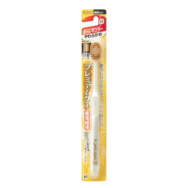 EBISU Standard Toothbrush 6-Row Head, Soft Bristles Type 61, 1Pc