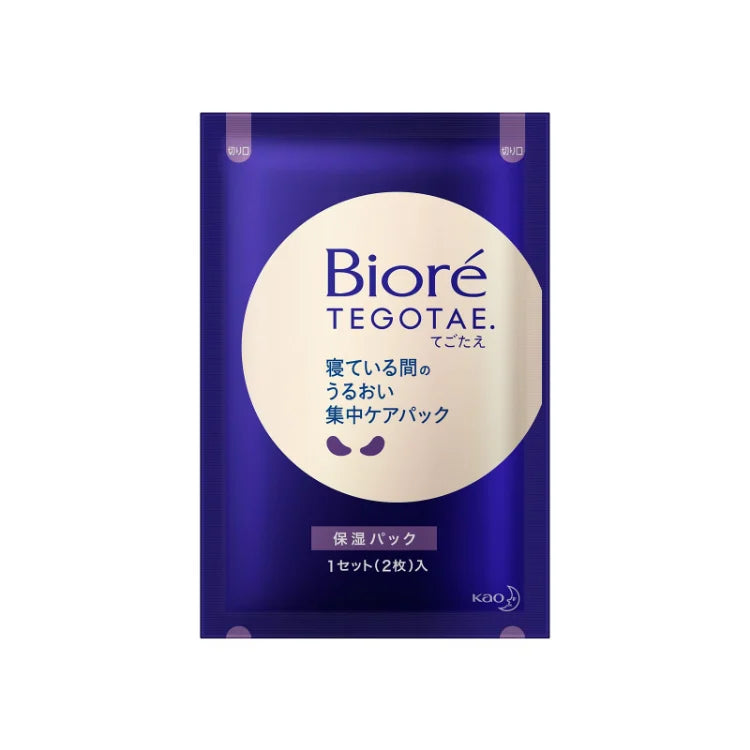 BIORE TEGOTAE Overnight Moisture Intensive Care Pack 8 Pairs