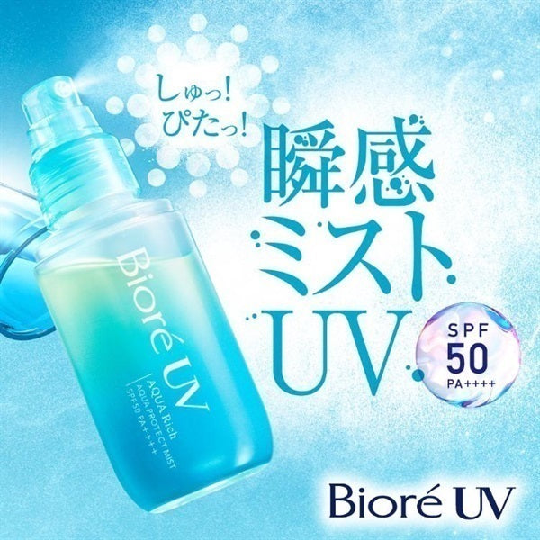KAO Biore UV Aqua Rich Aqua Protect Mist SPF50+ 60ml