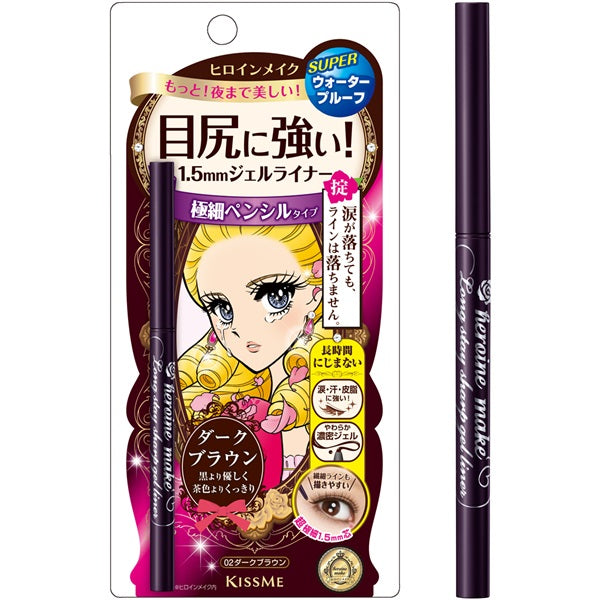 ISEHAN Kiss Me Heroine Make Long Stay Sharp Gel Liner 02 Dark Brown 0.07g