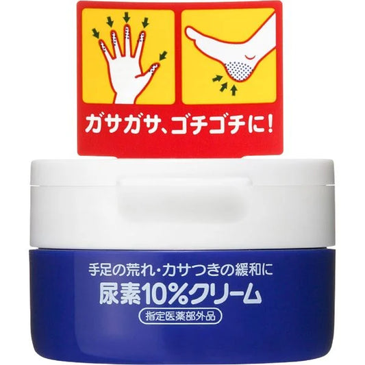 Shiseido Urea 10% Hand Cream – Moisturizing & Hydrating Formula (100g)