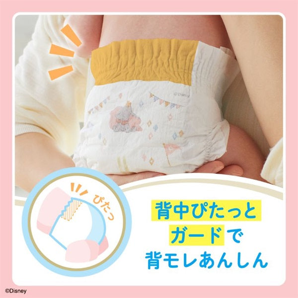 Goo.N Plus Nappies for Best Comfort Size S （4-8KG）70PK （GOON大王快适肌纸尿裤 S码）