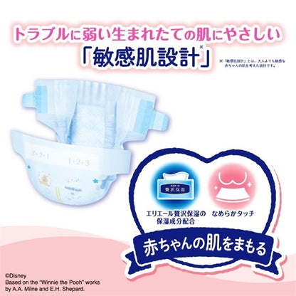 Goo.N Plus Nappies for Best Comfort Size XL（12-20KG）38PK(GOON大王快适肌纸尿裤 XL 38枚入