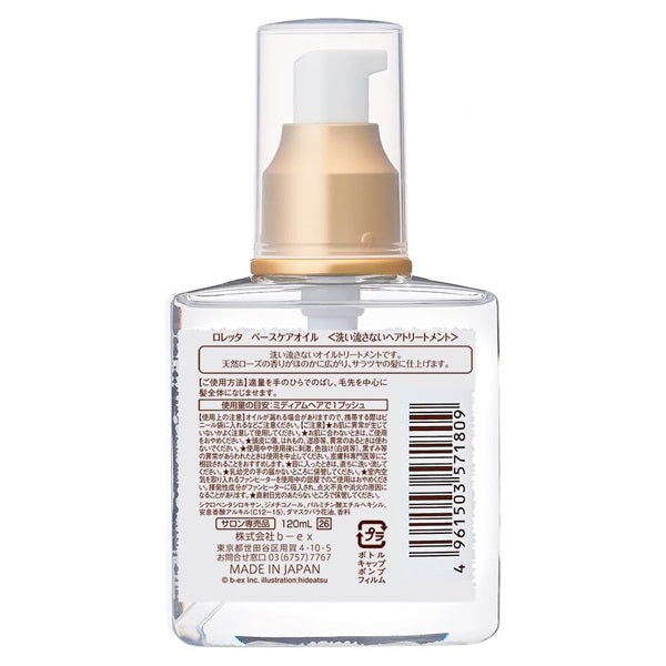 LORETTA Base Care Oil 120ml