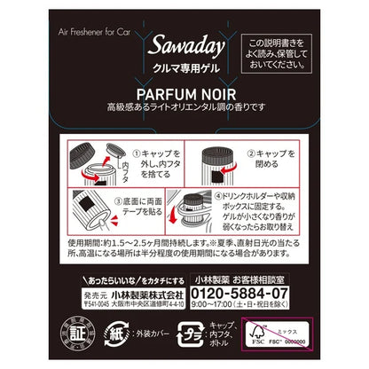 Sawaday Car Gel Air Freshener – Black Forest Scent – 110ml