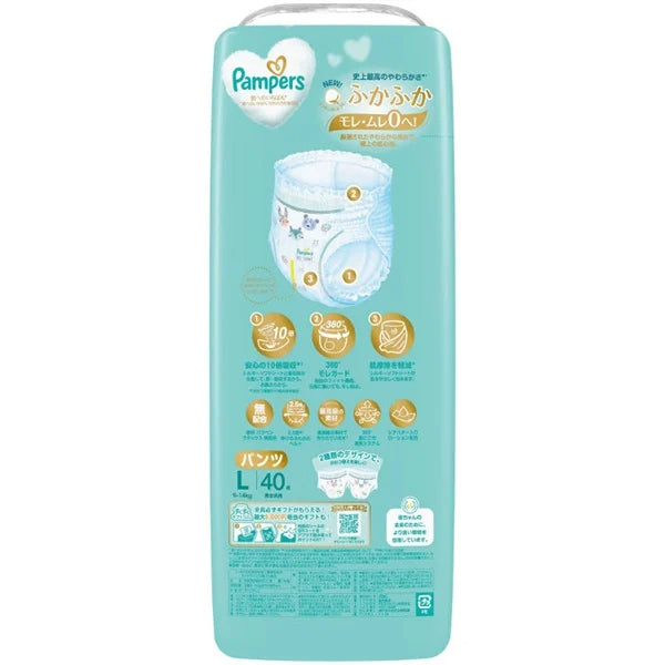 PAMPERS Premium Care Pants Nappies L Size 40pcs(9-14KG)
