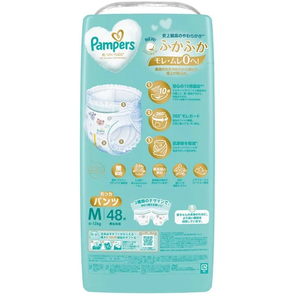 PAMPERS Premium pants Size M （6-11KG）48PK（Pampers 帮宝适拉拉裤 M码 48枚/包