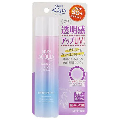 Skin Aqua Tone Up UV Spray SPF50+ PA++++ Lavender 70g