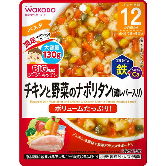 WAKODO BABY FOOD CHICKEN & VEGETABLES NEAPOLITAN WITH CHICKEN LIVER 12M+