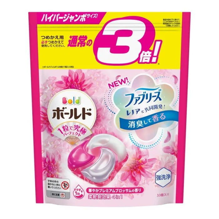 P&G Gel Ball 4D Laundry Capsules