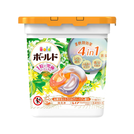 P&G Bold Hyper 4D Laundry Detergent 4-in-1 Gel Capsules Citrus 11pcs (Orange)(P&G 4D洗衣球柑橘味 11个入