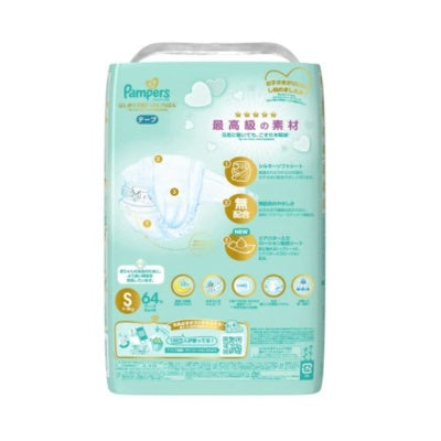 PAMPERS Premium Care Tape Nappies S Size 64pcs(4-8KG)