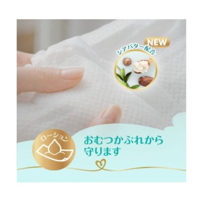 PAMPERS Premium Care Tape Nappies S Size 64pcs(4-8KG)