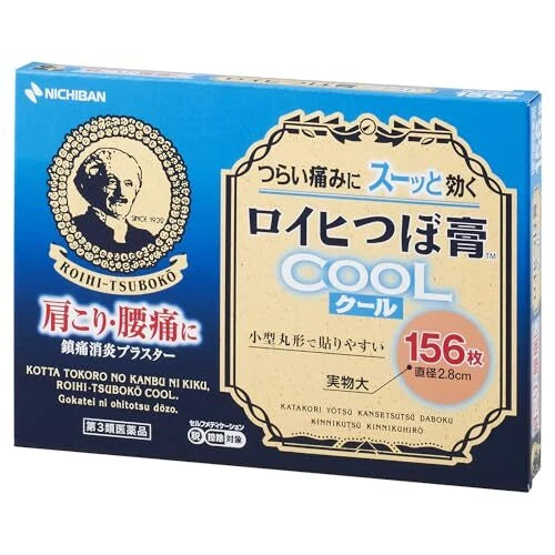 NICHIBAN ROIHI-TSUBOKO COOL Pain Relief Patches 156pcs