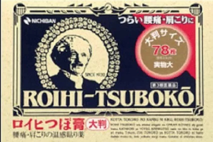 NICHIBAN Roihi-Tsuboko Big Warm Pain Relief Patch 78 Sheets