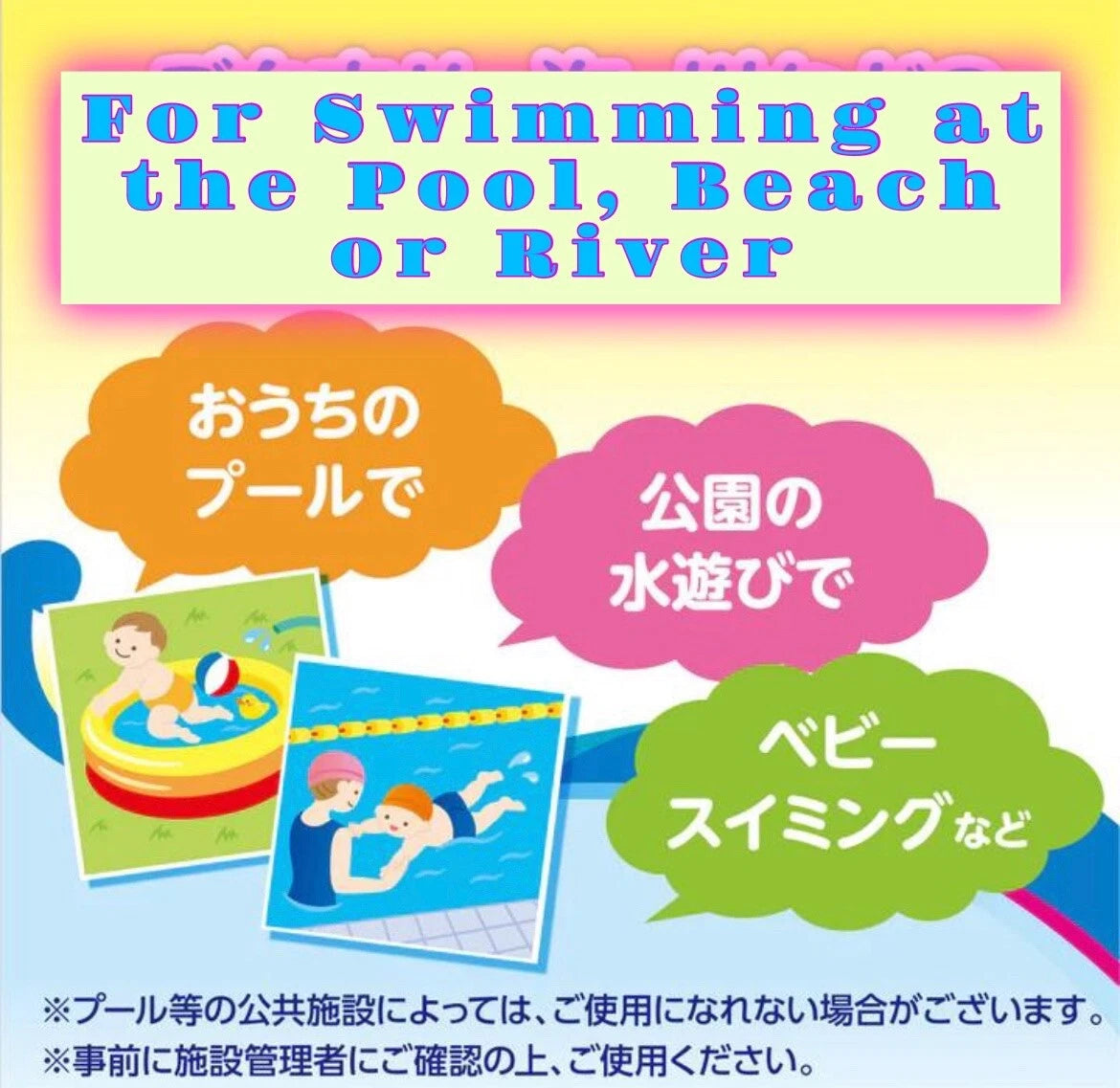 Goon Swimming Pants M Size (6-12kg)