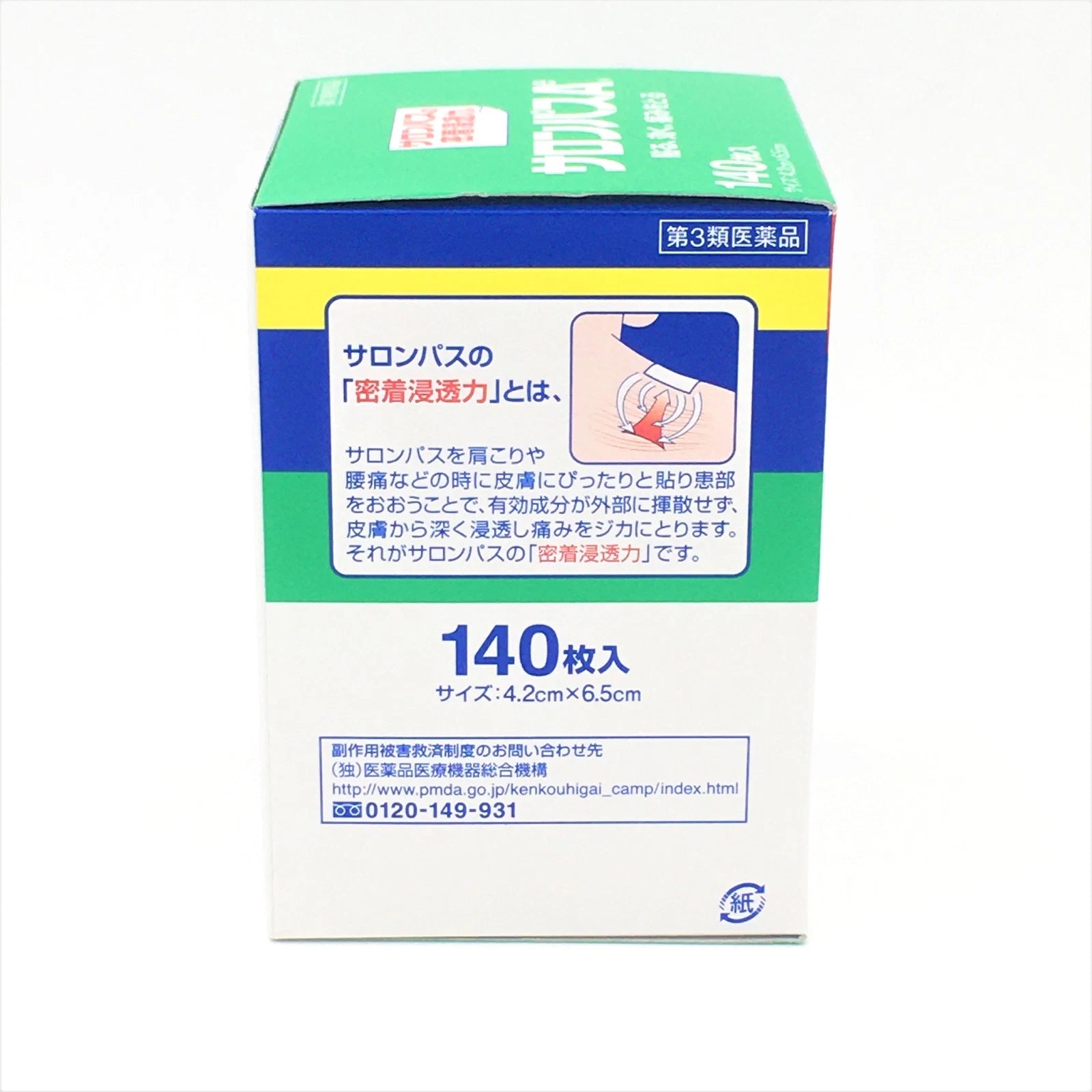SALONPAS Ae Pain Relief Patches 140pcs
