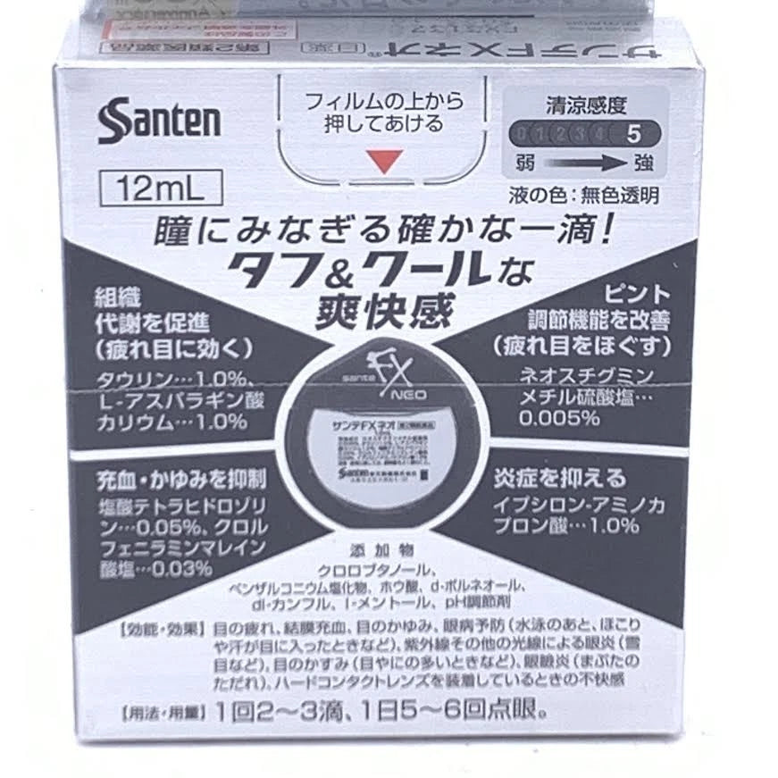 Santen Fx V Plus Cool Eye Drops Silver 12Ml