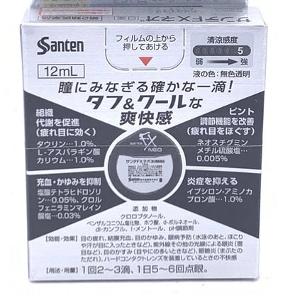 Santen Fx V Plus Cool Eye Drops Silver 12Ml