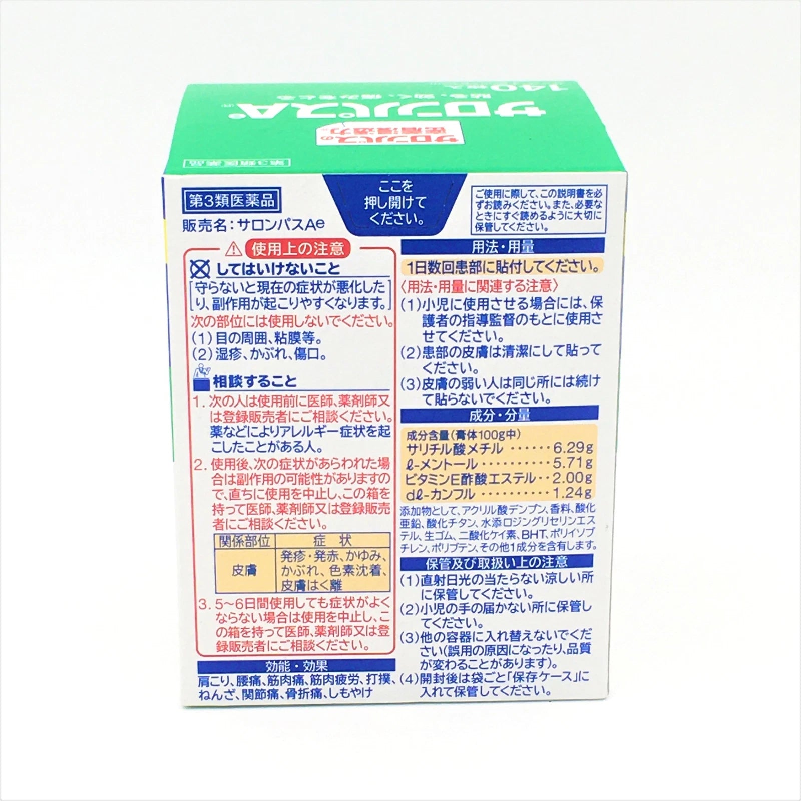 SALONPAS Ae Pain Relief Patches 140pcs