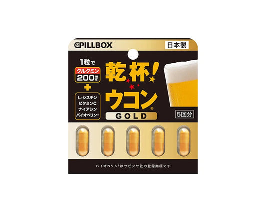 Pillbox Pillbox Cheers! Turmeric 5 PCS