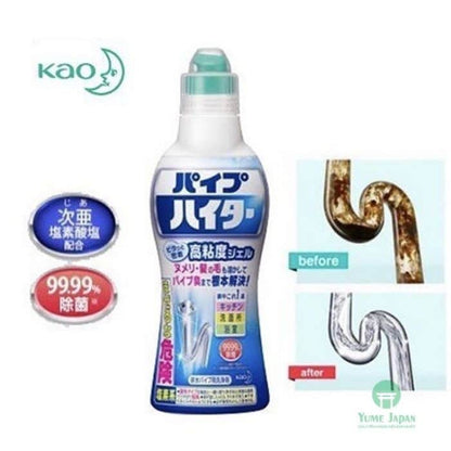 Kao Pipe Haiter High-Viscosity Gel Drain Cleaner 500G