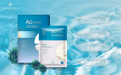 COCOCHI AG ULTIMATE OCEAN MASK 5PCS