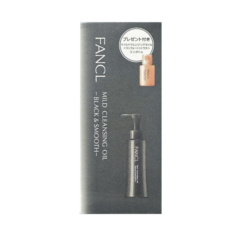 FANCL Mild Cleansing Oil Black & Smooth 120ml