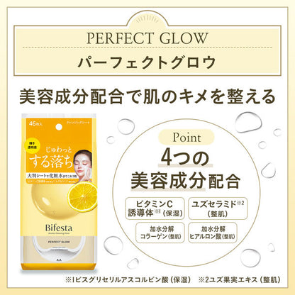 MANDOM Bifesta Micellar Cleansing Sheet Perfect Glow 46 Sheets