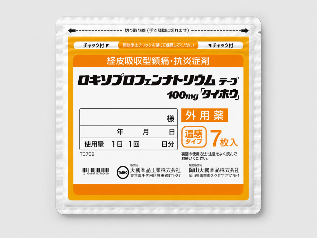 Loxoprofen Sodium Tape 100mg Taiho