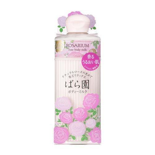 Shiseido Rose Garden Rose Body Milk RX – 200 ml