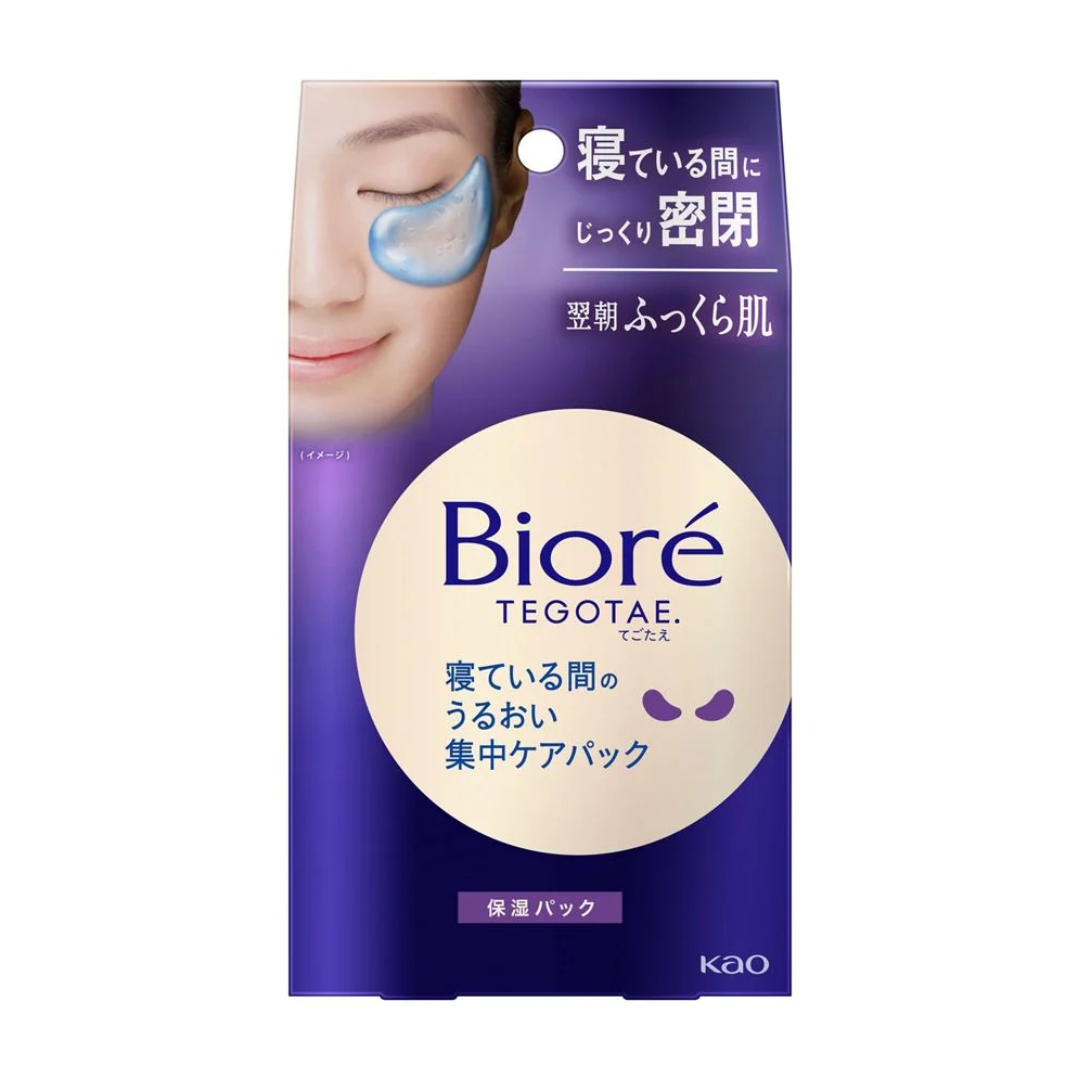 BIORE TEGOTAE Overnight Moisture Intensive Care Pack 8 Pairs